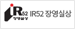 IR52