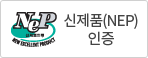 NEP